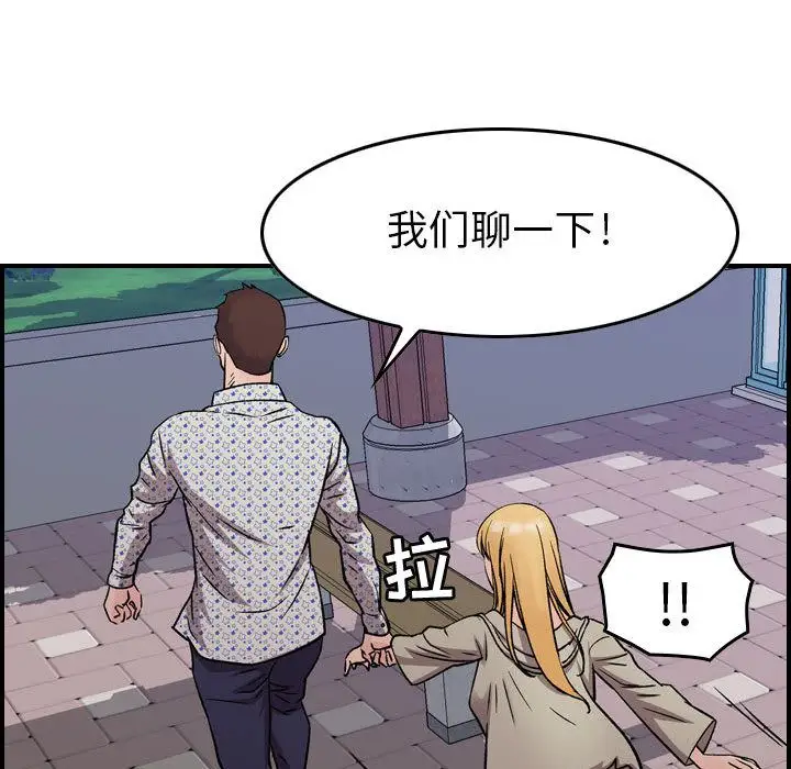 燃烧第6章