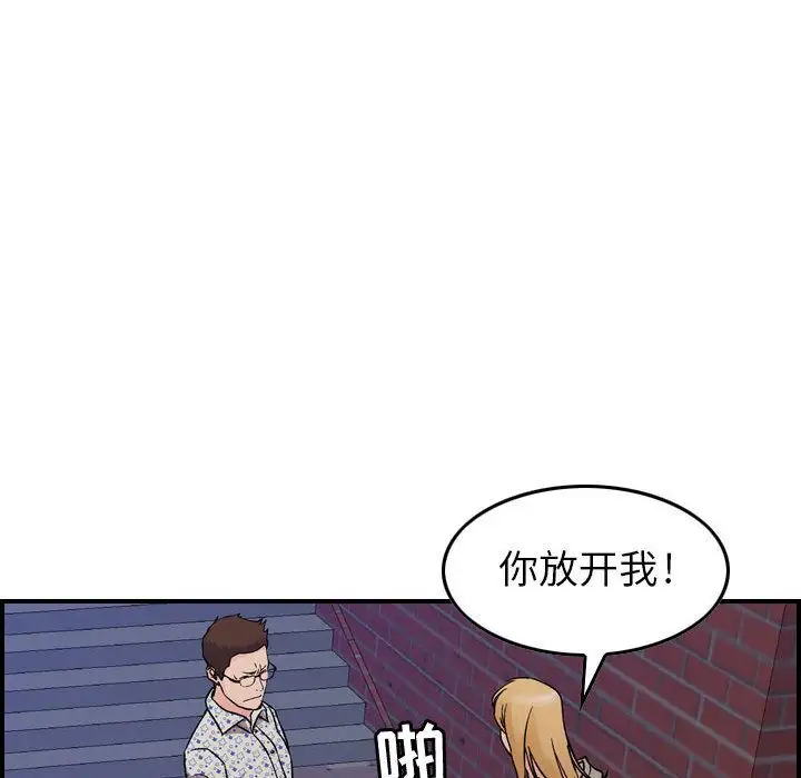 燃烧第6章