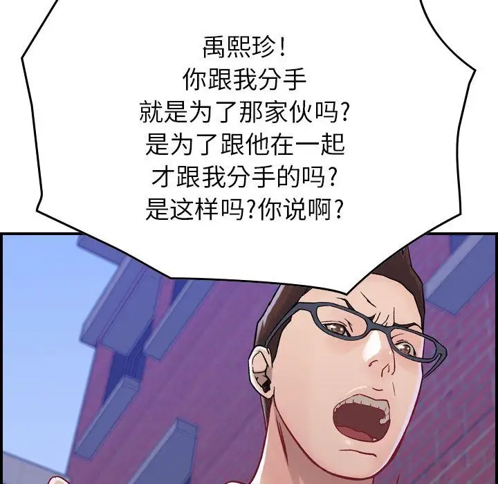燃烧第6章