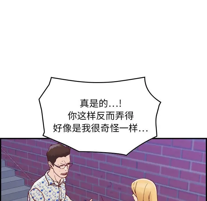 燃烧第6章