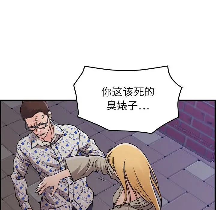 燃烧第6章