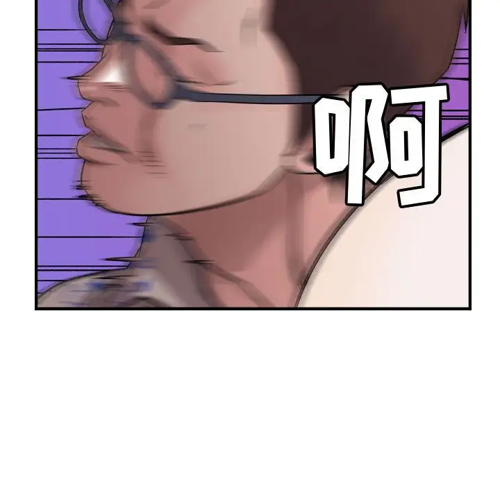 燃烧第6章