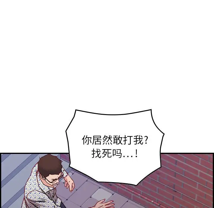 燃烧第6章