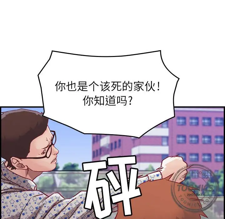燃烧第6章