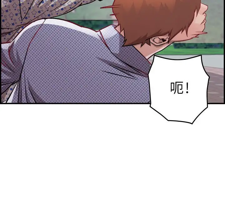 燃烧第6章