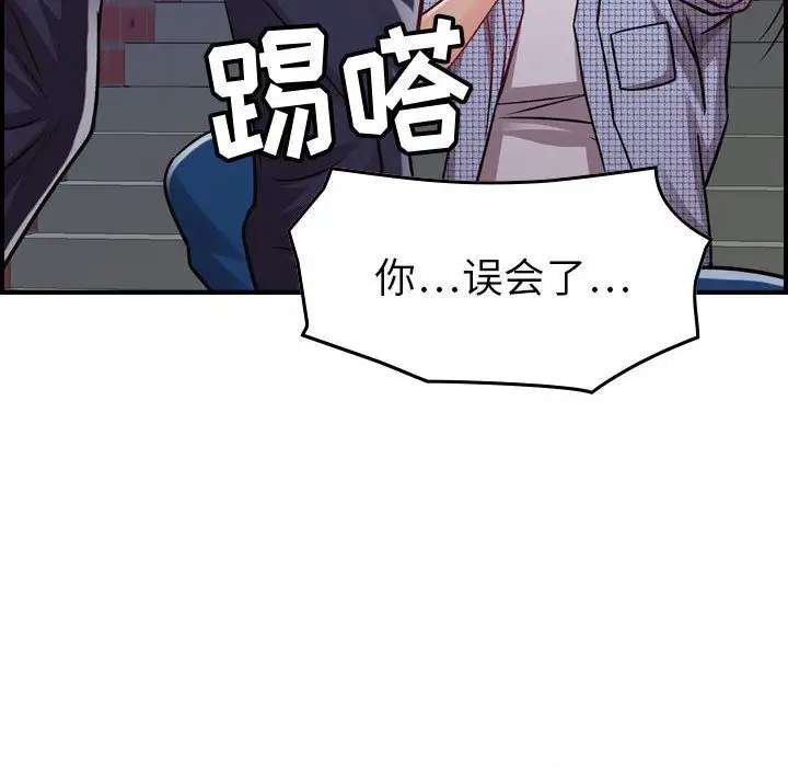 燃烧第6章