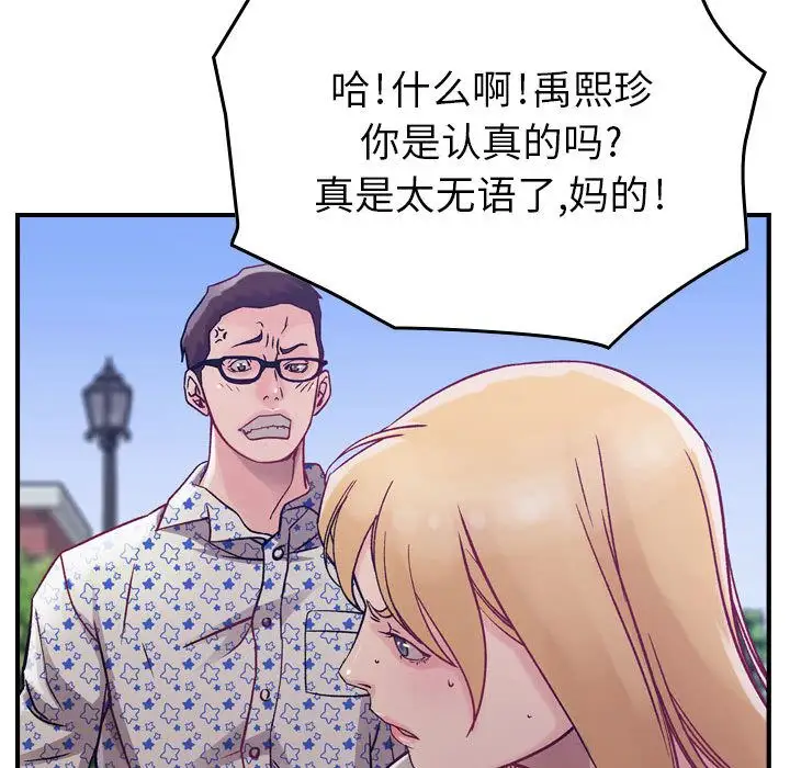 燃烧第6章