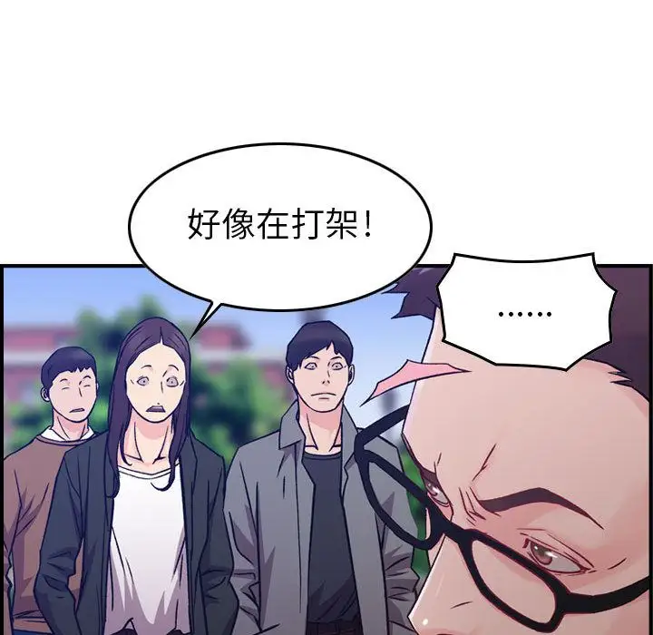 燃烧第6章