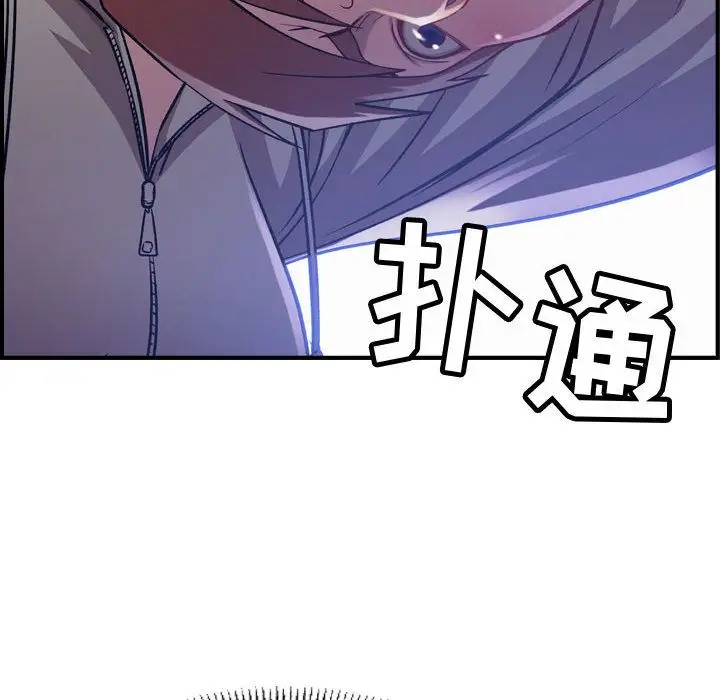 燃烧第6章