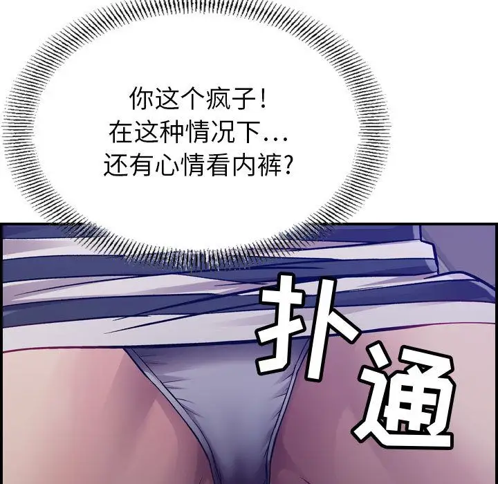 燃烧第6章