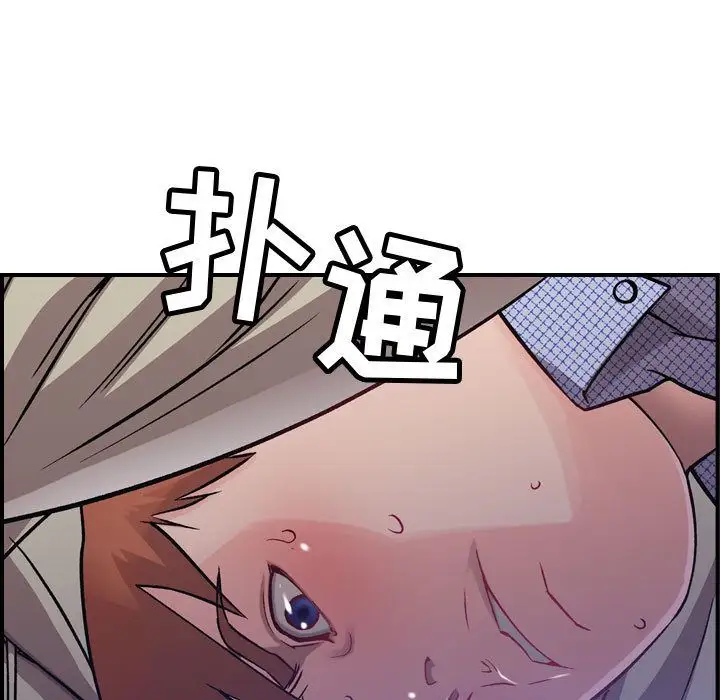 燃烧第6章