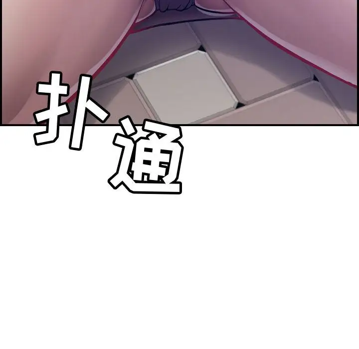 燃烧第6章