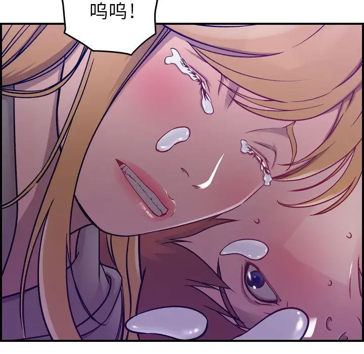 燃烧第6章
