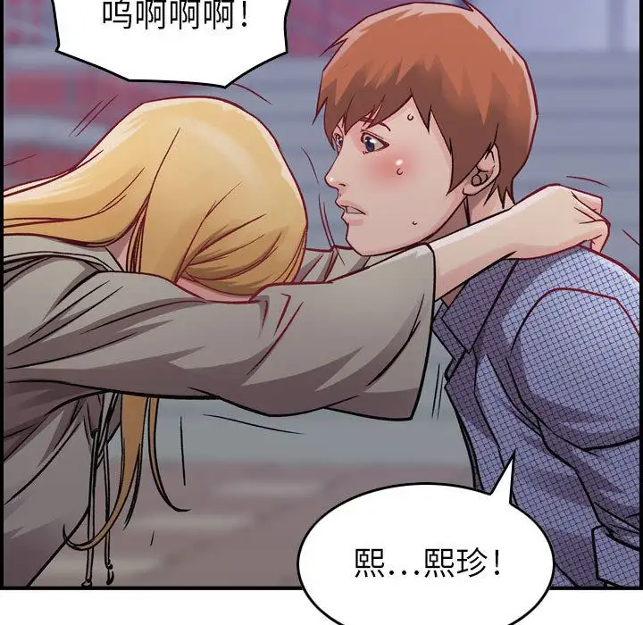 燃烧第6章