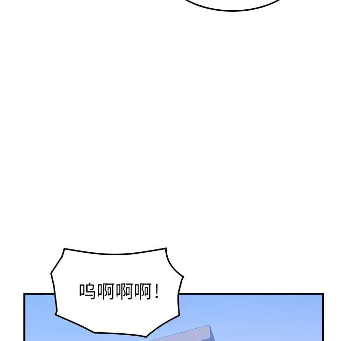 燃烧第6章