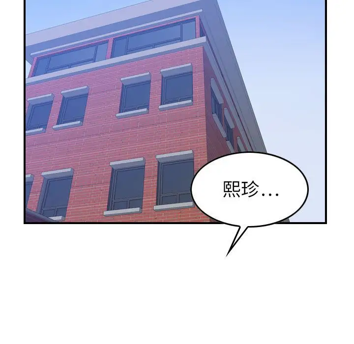 燃烧第6章