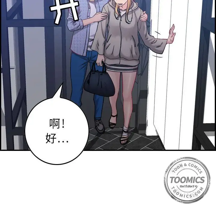 燃烧第6章