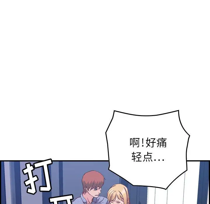 燃烧第6章