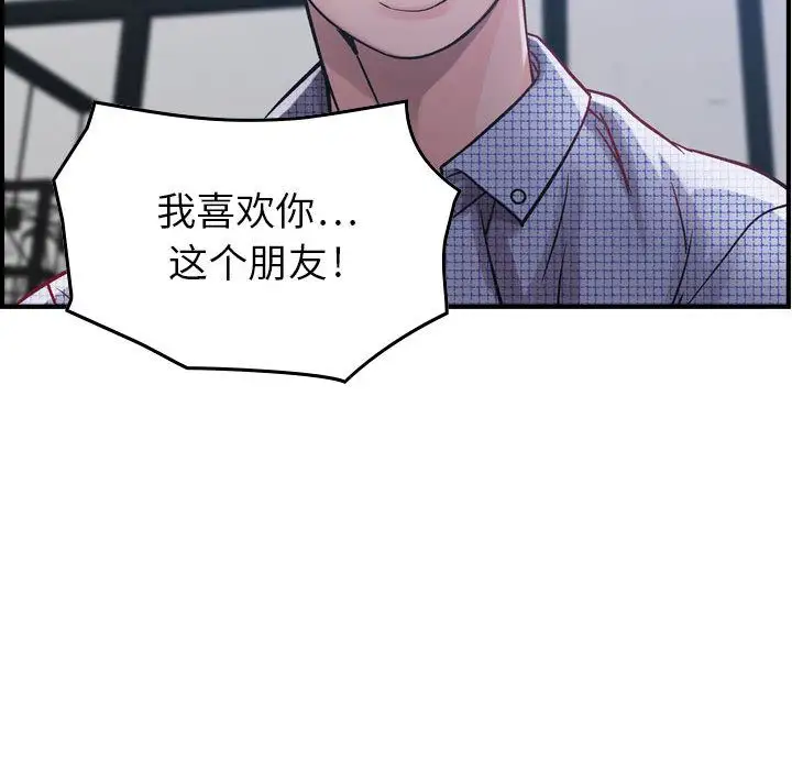 燃烧第6章