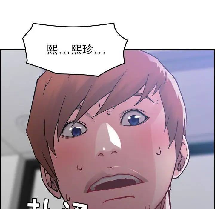 燃烧第6章
