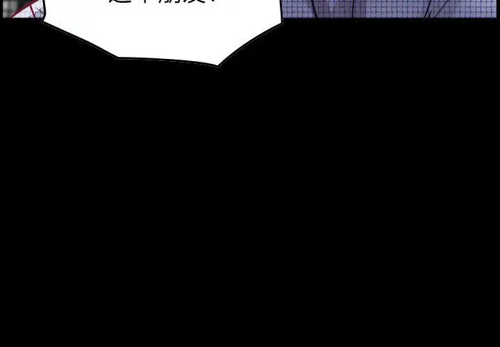 燃烧第7章