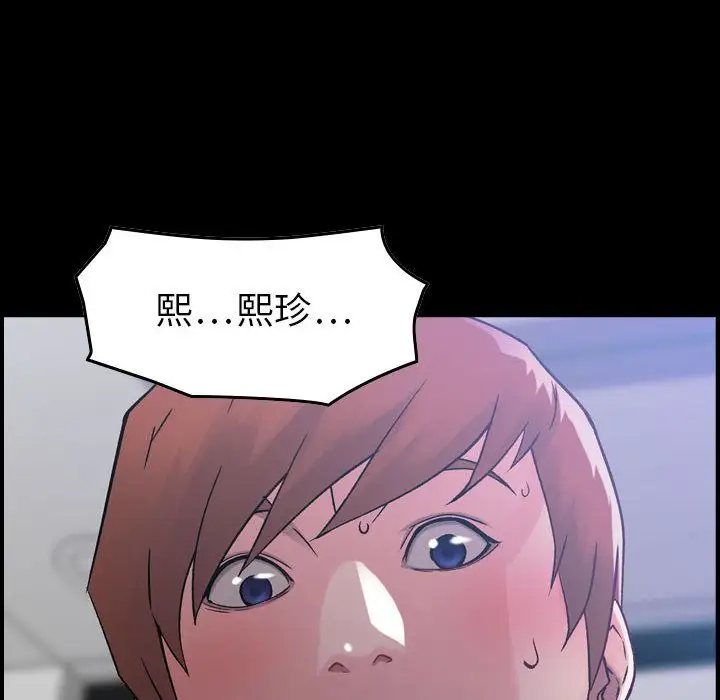 燃烧第7章