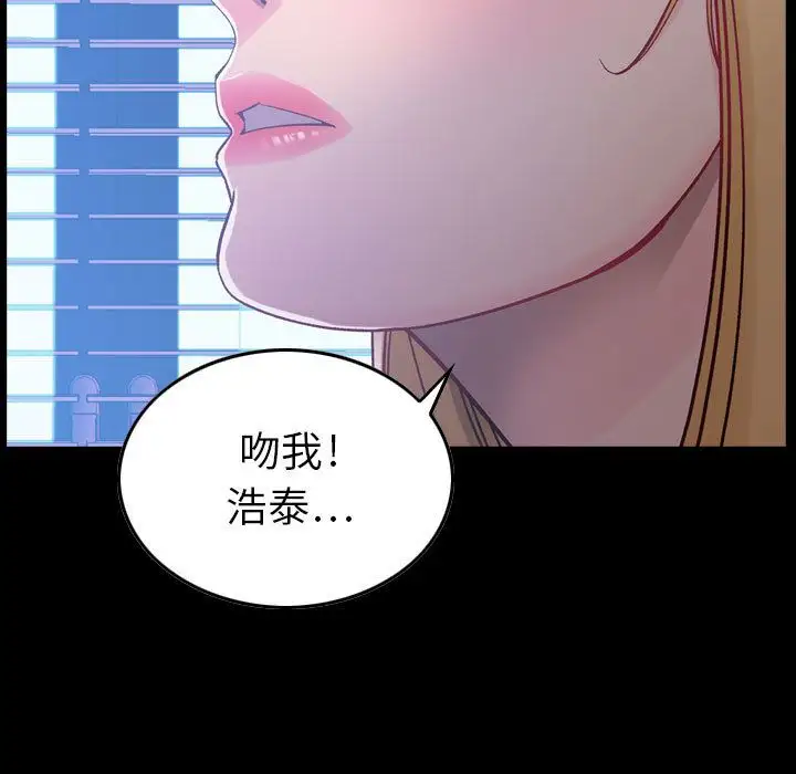 燃烧第7章