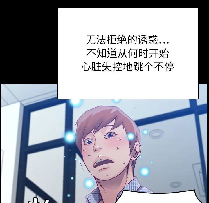 燃烧第7章