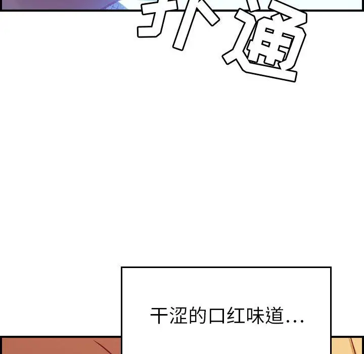 燃烧第7章
