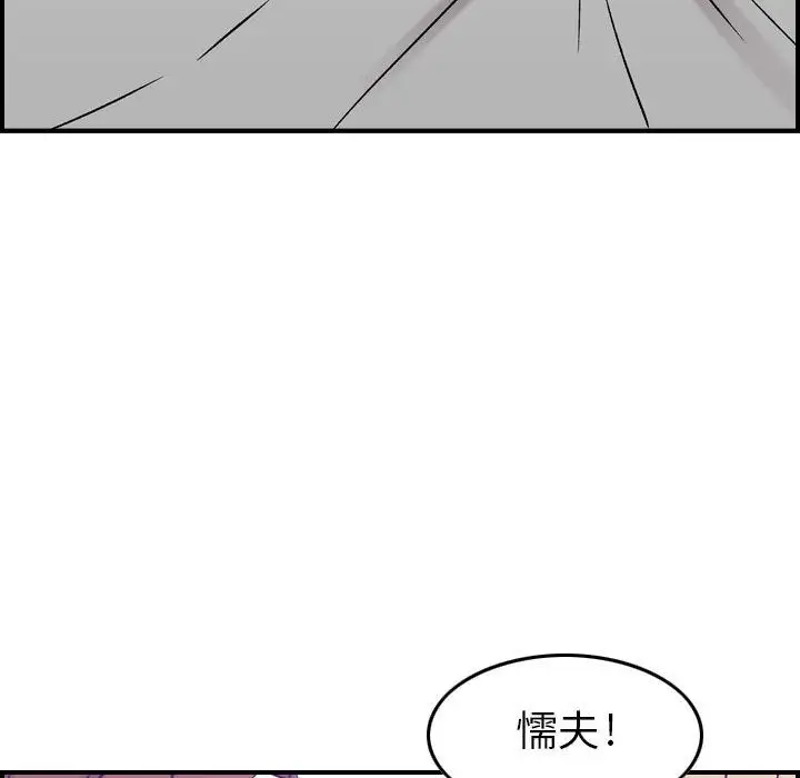 燃烧第7章