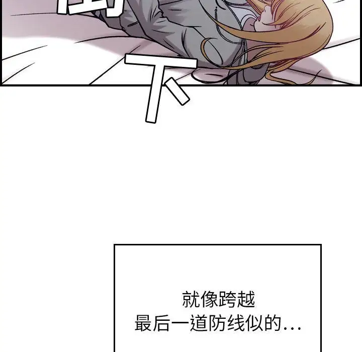 燃烧第7章
