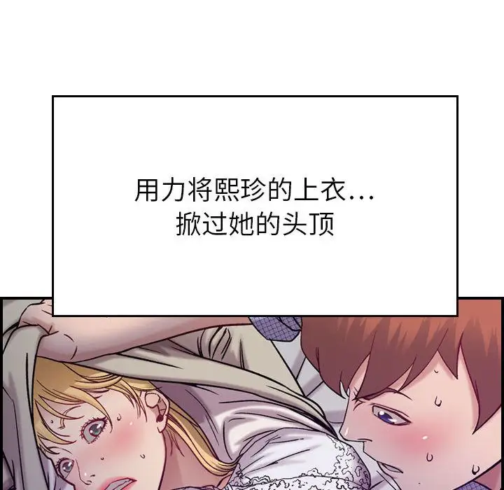 燃烧第7章