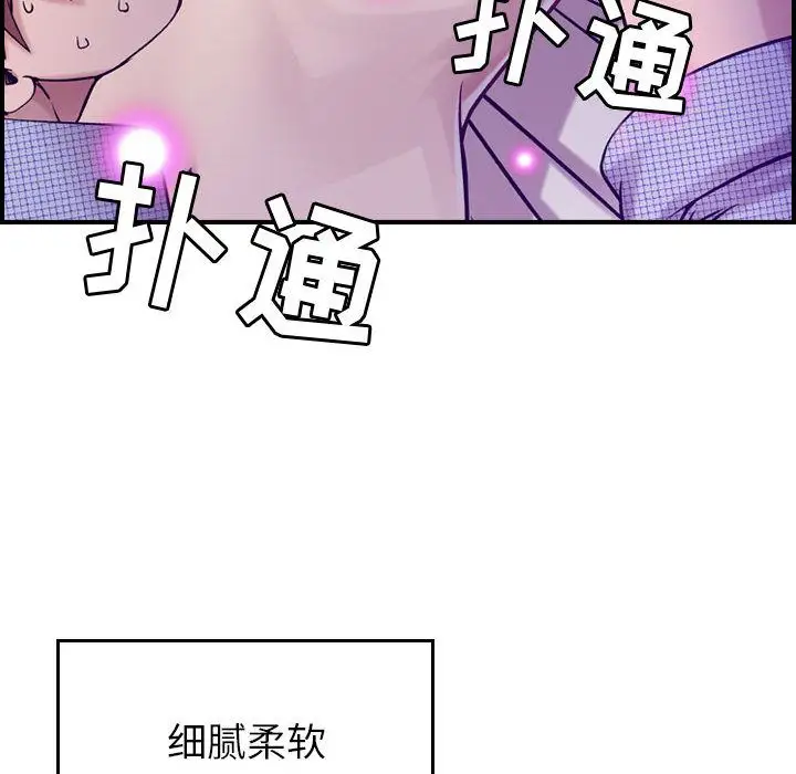 燃烧第7章