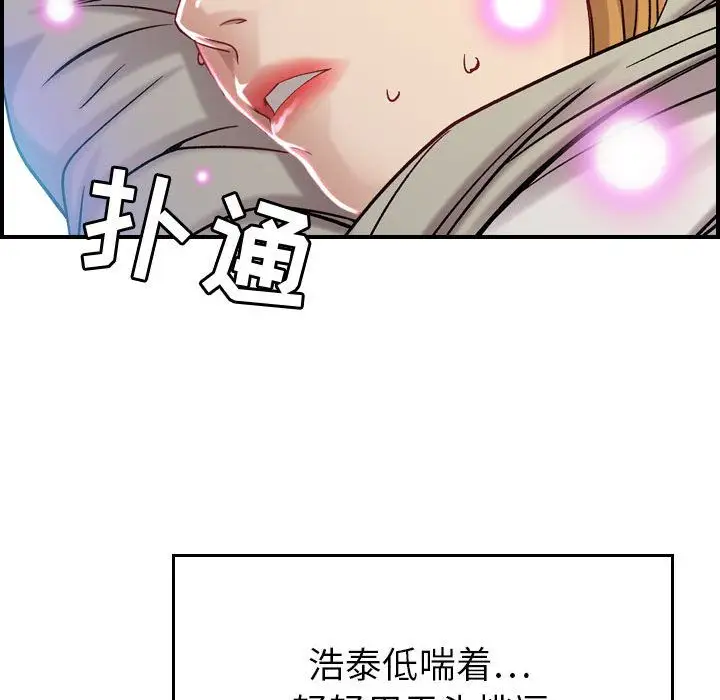 燃烧第7章