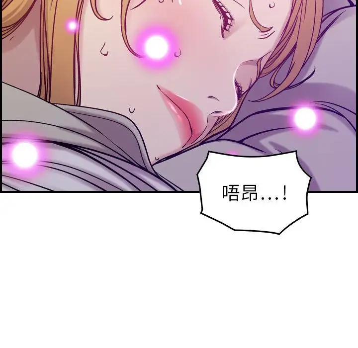 燃烧第7章
