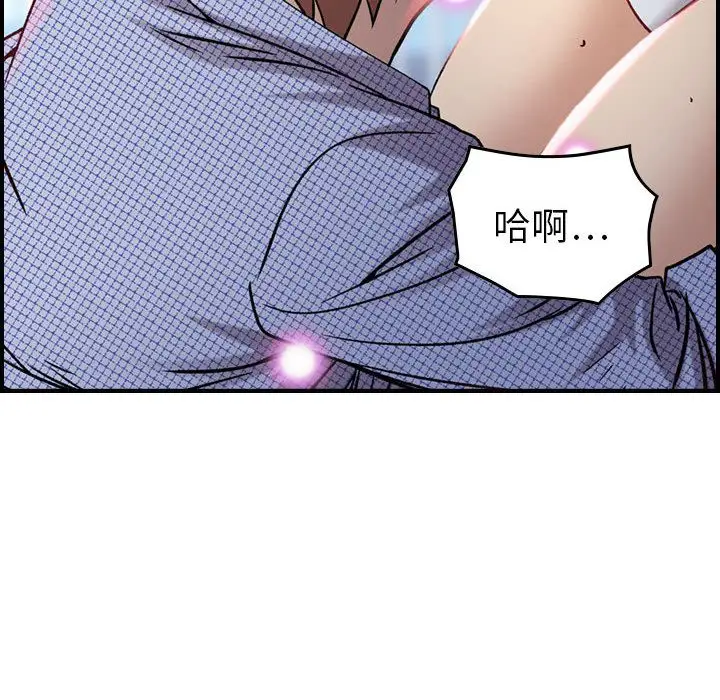 燃烧第7章