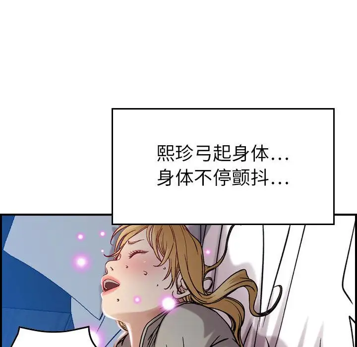 燃烧第7章
