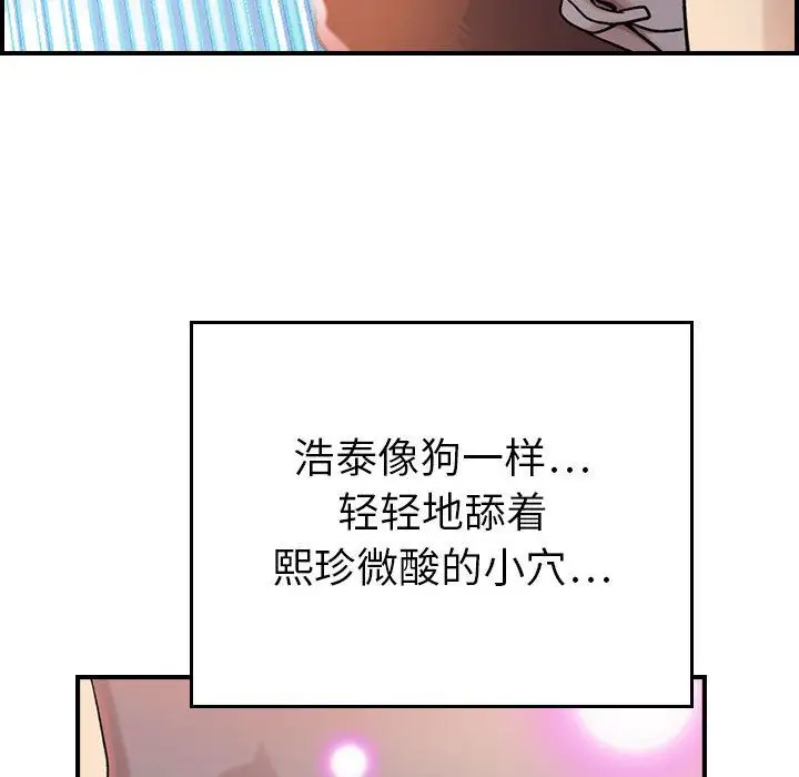 燃烧第7章
