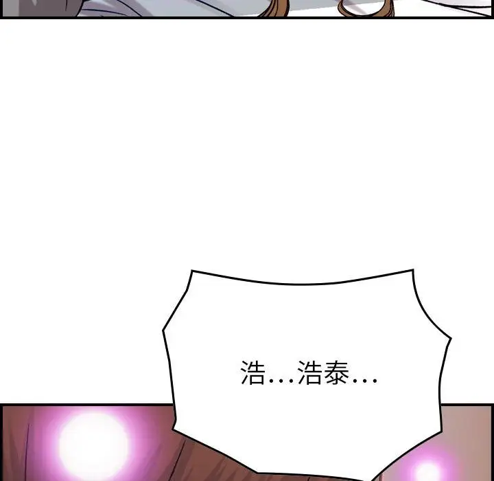 燃烧第7章