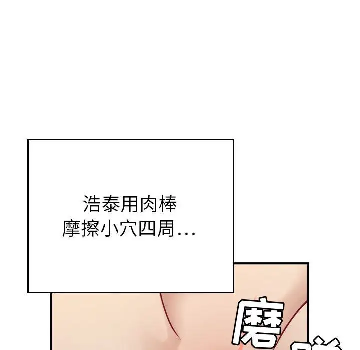 燃烧第7章
