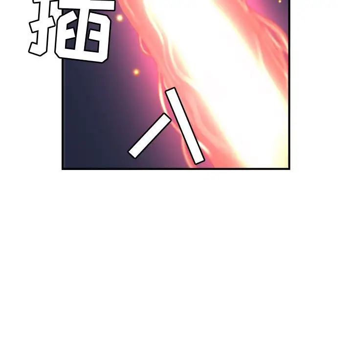燃烧第7章