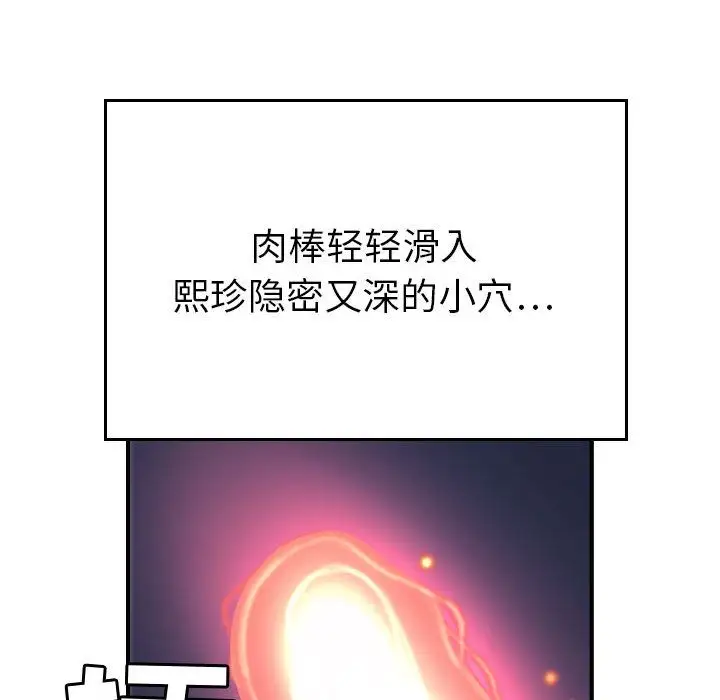 燃烧第7章