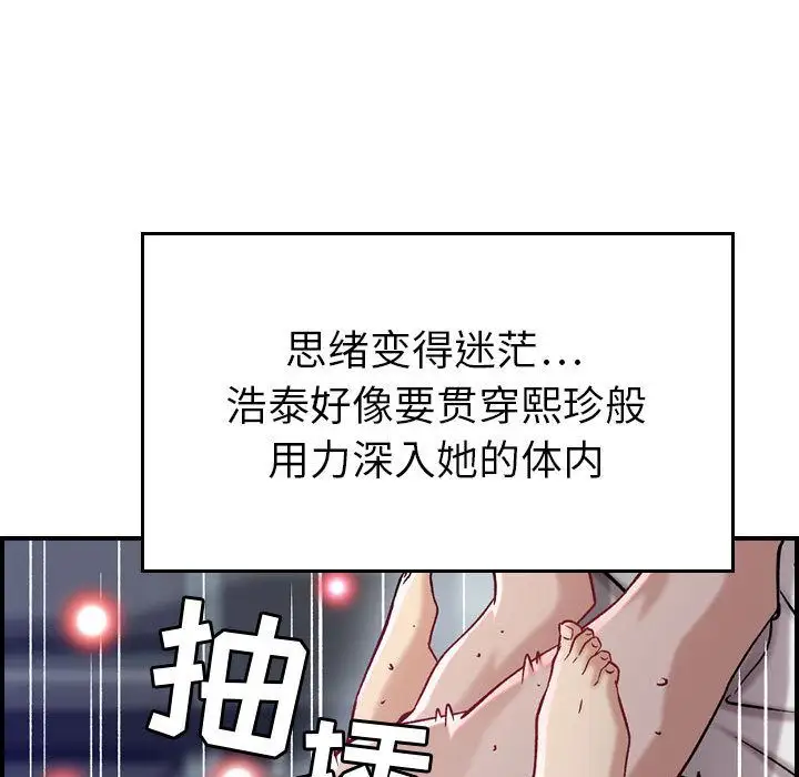 燃烧第7章