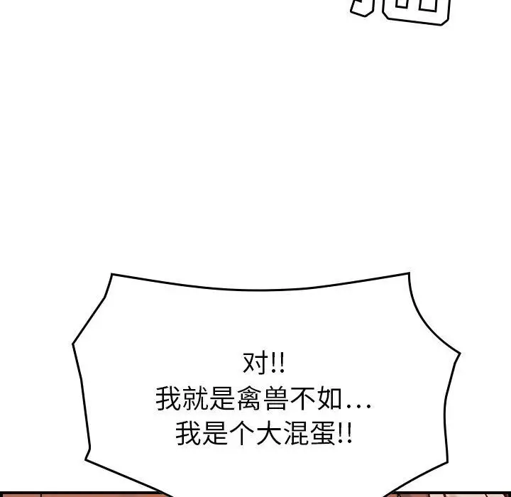 燃烧第7章