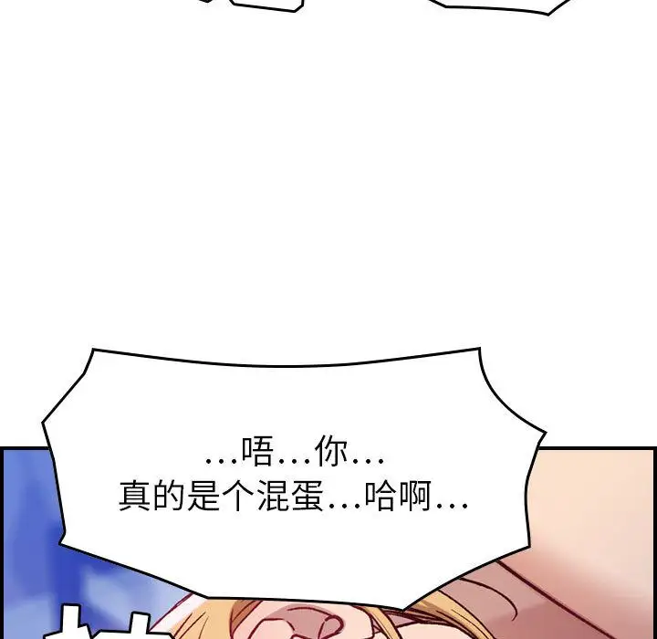 燃烧第7章