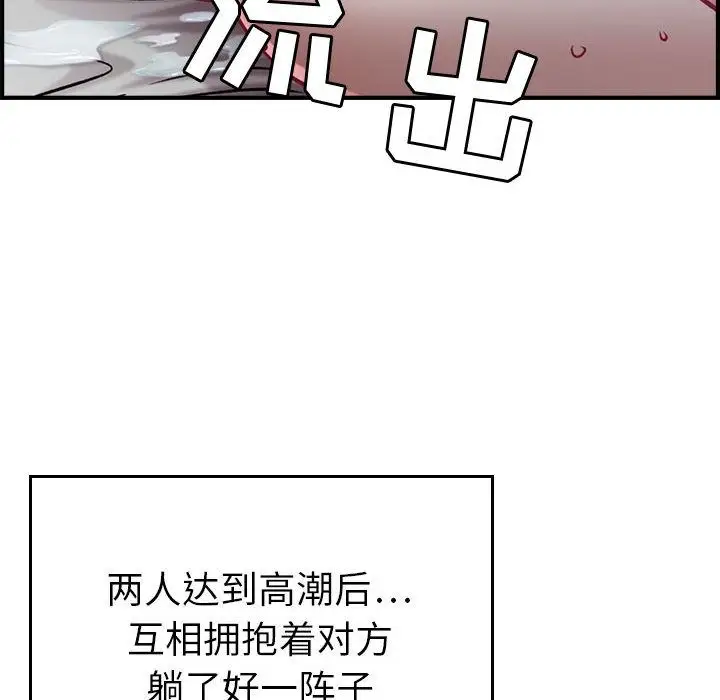 燃烧第7章