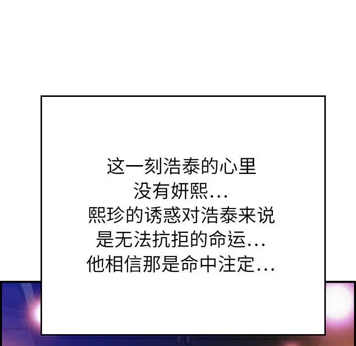 燃烧第7章