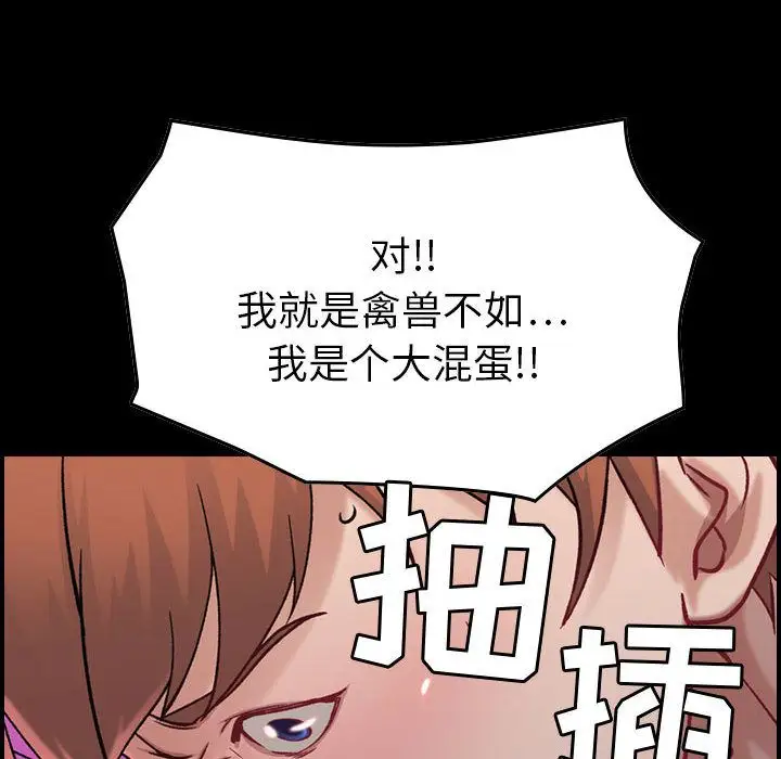 燃烧第8章