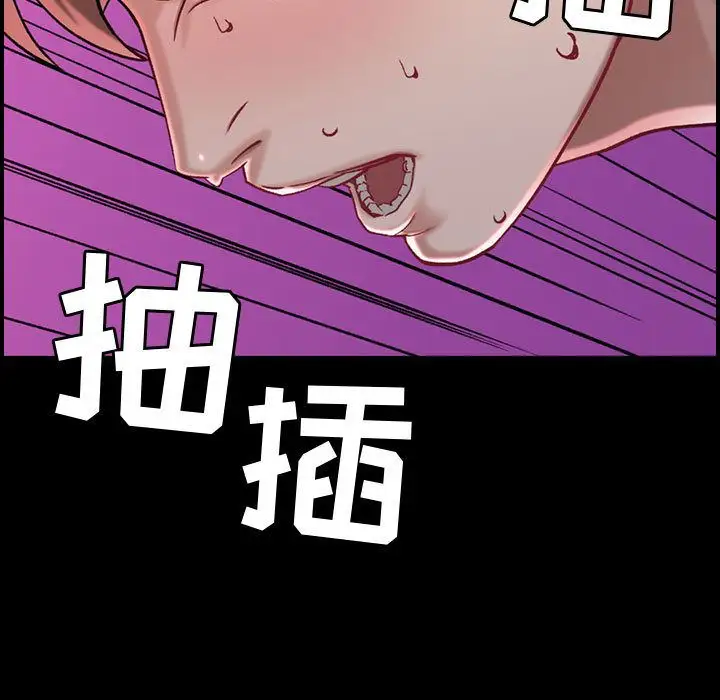 燃烧第8章