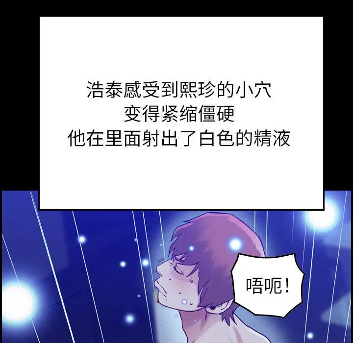 燃烧第8章